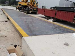 龍崗宏德廠地磅安裝現(xiàn)場(chǎng)