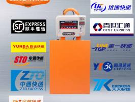 山星盛JSC藍牙手提秤-快遞倉庫前臺收發件稱重不占位置