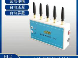 地磅防遙控儀，失準校正器專用于電子地磅稱重及汽車電子衡，叉車電子秤等稱重產品