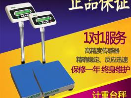 鈺恒JWI-586實(shí)用型電子秤LCD顯示器