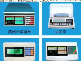 臺(tái)灣英展 (EXCELL)全系列代理 實(shí)惠保真