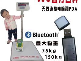 食堂稱菜連電腦記錄稱重?cái)?shù)據(jù) 各機(jī)關(guān)單位使用